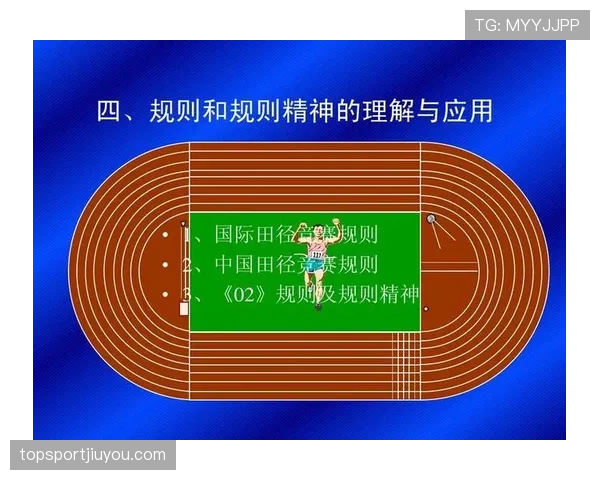 红牌判罚规则详解:关键违规行为与裁判执行标准 红牌判罚规则详解:关键违规行为与裁判执行标准